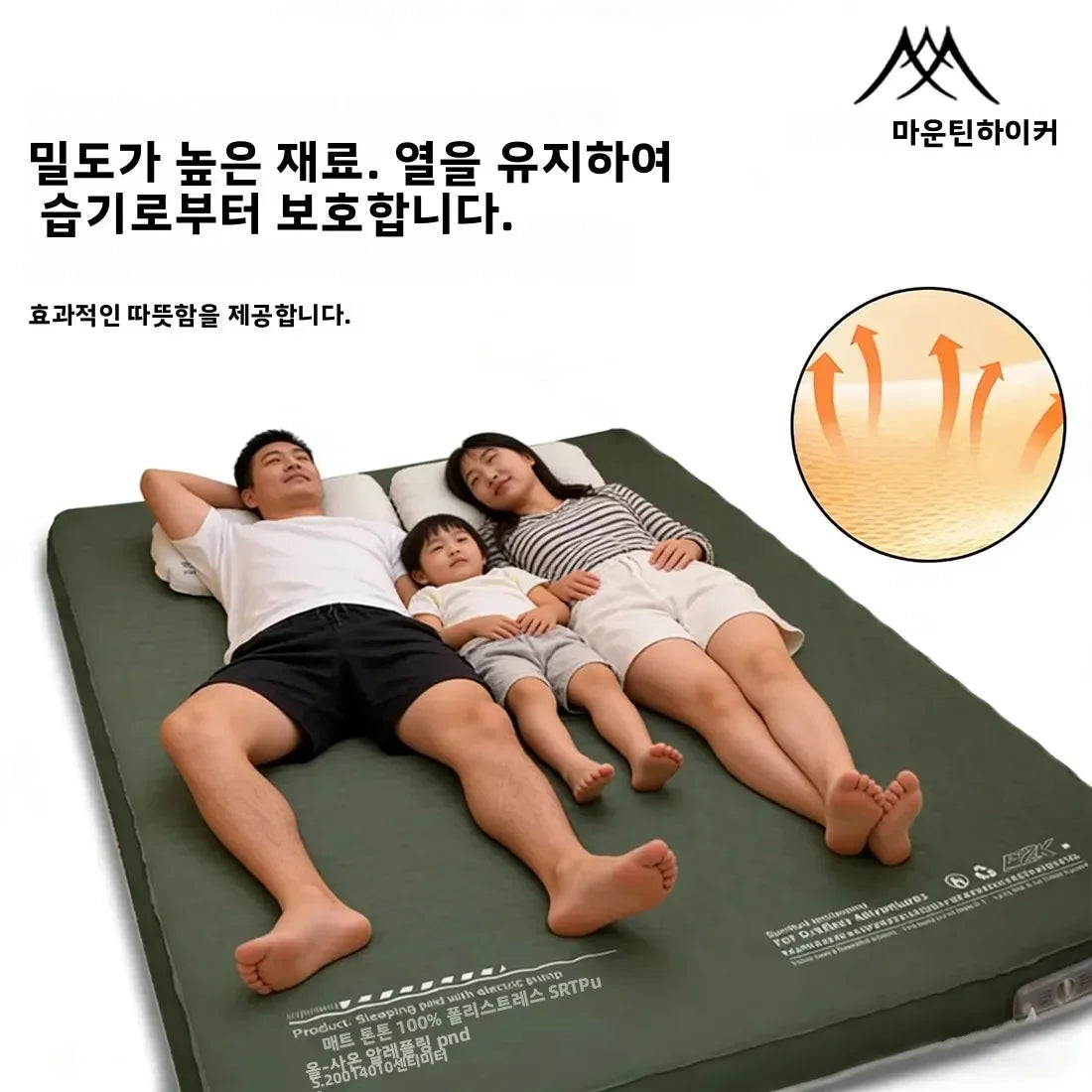 MOUNTAINHIKER 10CM Inflatable Sleeping Pad Mattress Portable Outdoor Upgrade Edition with Storage Bag for Family Beach Camping