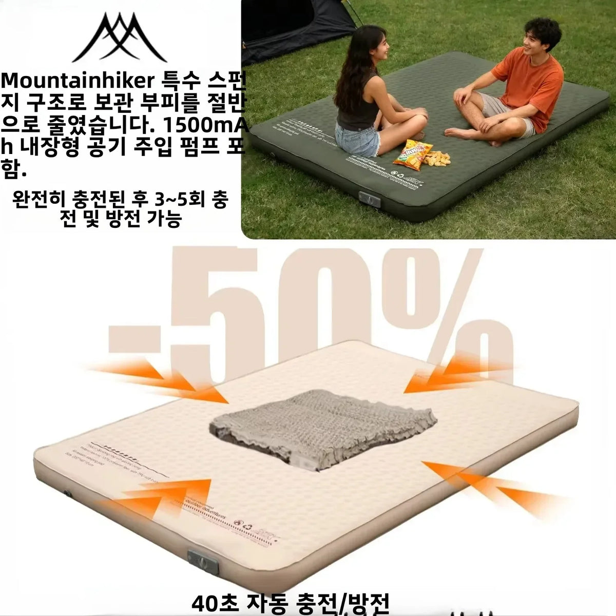 MOUNTAINHIKER 10CM Inflatable Sleeping Pad Mattress Portable Outdoor Upgrade Edition with Storage Bag for Family Beach Camping