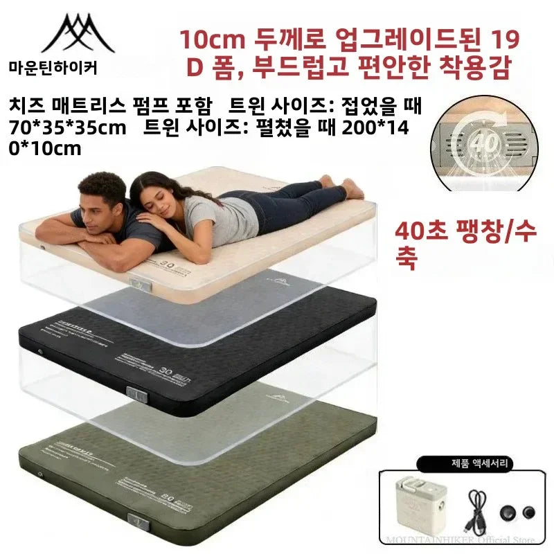 MOUNTAINHIKER 10CM Inflatable Sleeping Pad Mattress Portable Outdoor Upgrade Edition with Storage Bag for Family Beach Camping